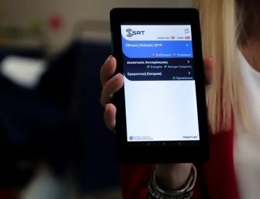 Exit Polls: Πως μετέδωσαν τα αποτελέσματα τα διεθνή ΜΜΕ